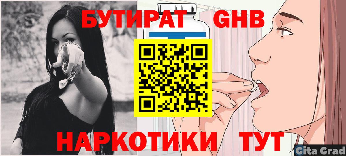 Где купить  Марихуана  МЕТАМФЕТАМИН  Меф   КОКАИН  Лабинск  Вход с VPN  ГАШИШ  Alpha-PVP СОЛЬ   Меф МЯУ МЯУ 
