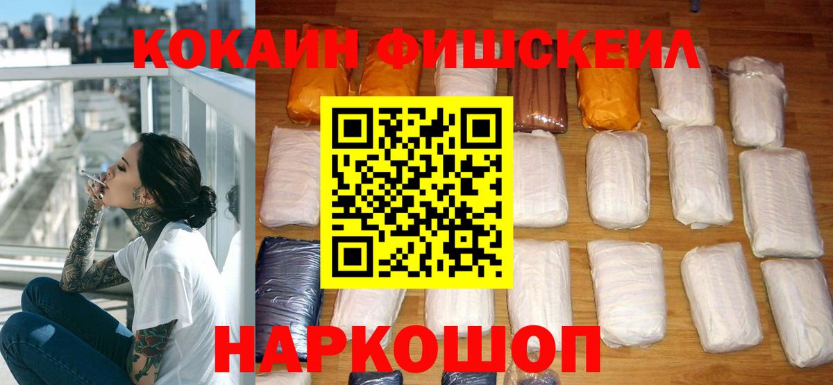 Лабинск  Cocaine Эквадор  COCAIN Эквадор  Вход с VPN 