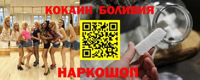 гидра Будённовск