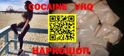 гидра Будённовск