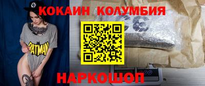 гидра Будённовск