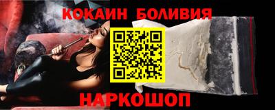 гидра Будённовск