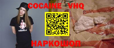 гидра Будённовск
