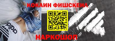 гашишное масло Бугуруслан