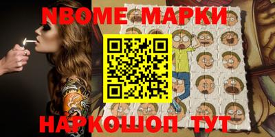 молекула духа Бузулук