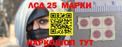 молекула духа Бузулук