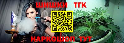 гашишное масло Бугуруслан