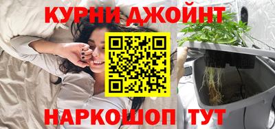 молекула духа Бузулук