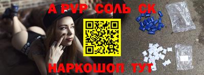 молекула духа Бузулук