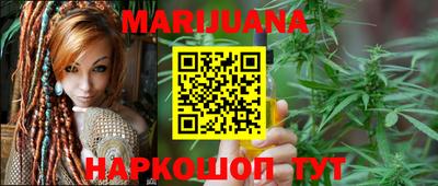 гашишное масло Бугуруслан