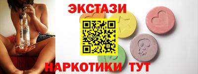 гашишное масло Бугуруслан