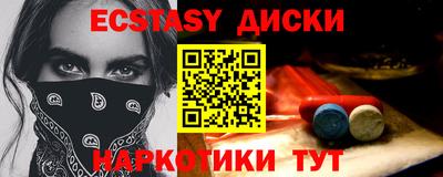 молекула духа Бузулук