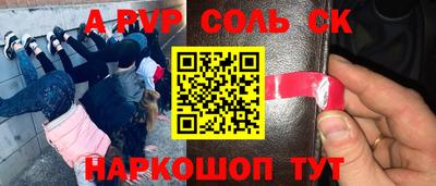 гашишное масло Бугуруслан