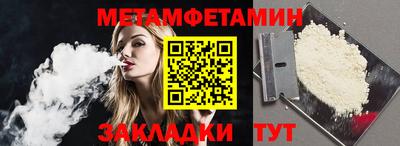 молекула духа Бузулук