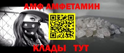 гидра Будённовск