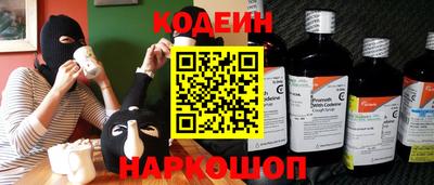 гидра Будённовск