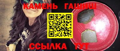 гидра Будённовск