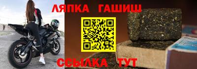 гашишное масло Бугуруслан