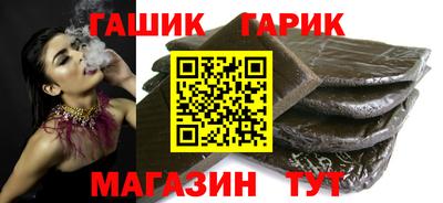 гидра Будённовск