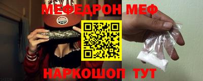 гидра Будённовск