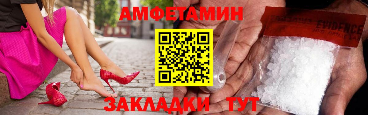 МЕТАМФЕТАМИН  Первитин Methamphetamine  Вход с VPN  Лабинск 