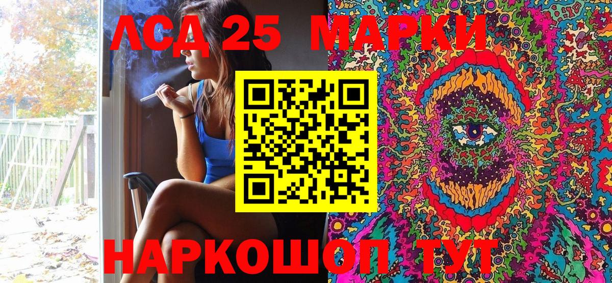 Марки NBOMe 1,8мг  Вход с VPN  Лабинск  Марки NBOMe 1,8мг 